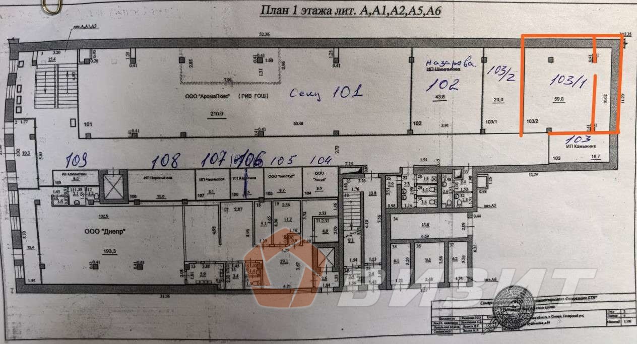 Аренда коммерческой недвижимости, 56м <sup>2</sup>, Самара, Куйбышева улица,  84