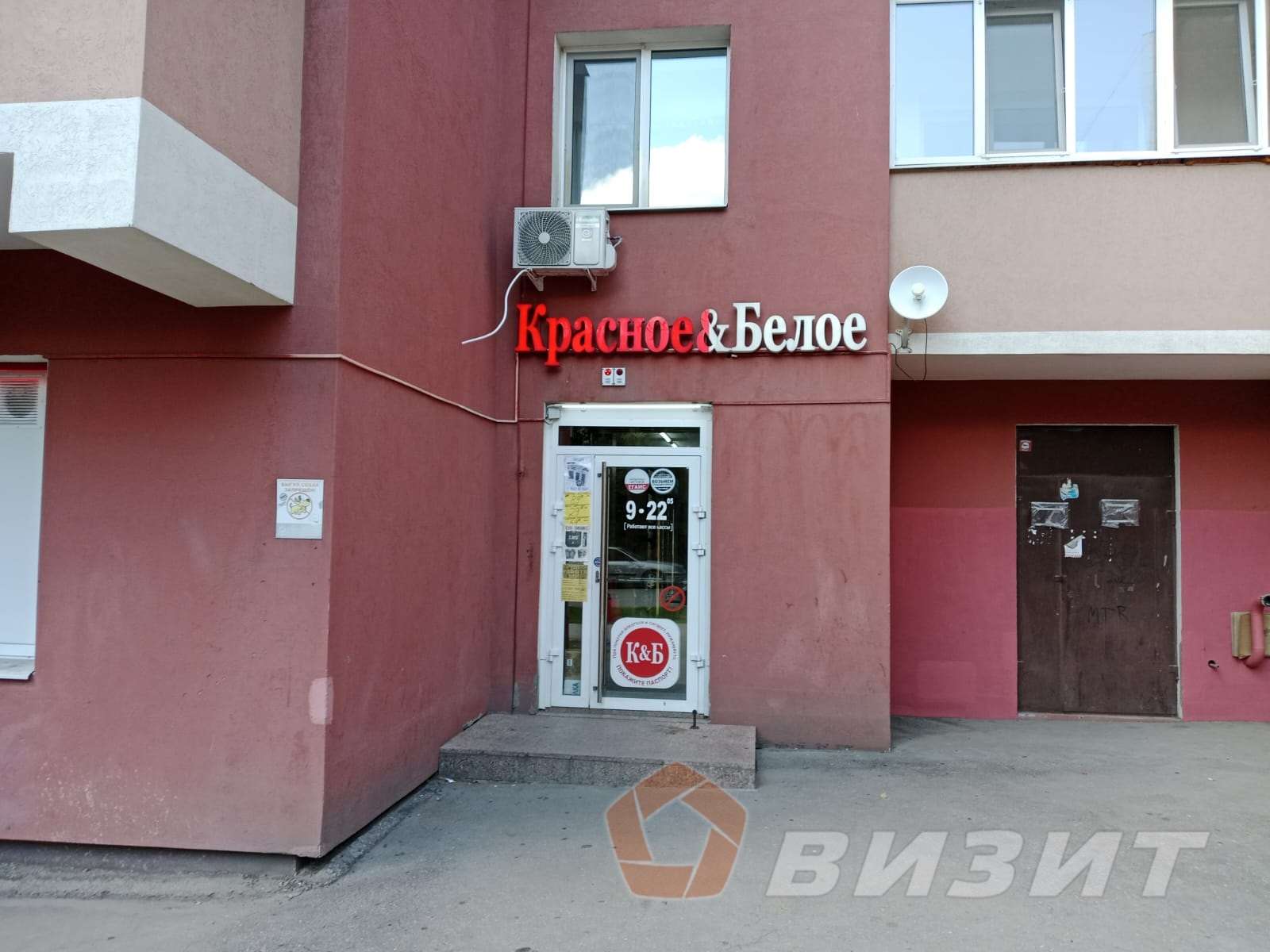 Продажа коммерческой недвижимости, 10м <sup>2</sup>, Самара, Буянова улица,  98