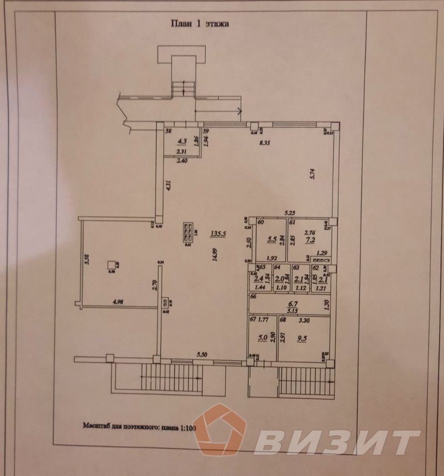 Продажа коммерческой недвижимости, 182м <sup>2</sup>, Самара, Ново-Садовая улица,  303а