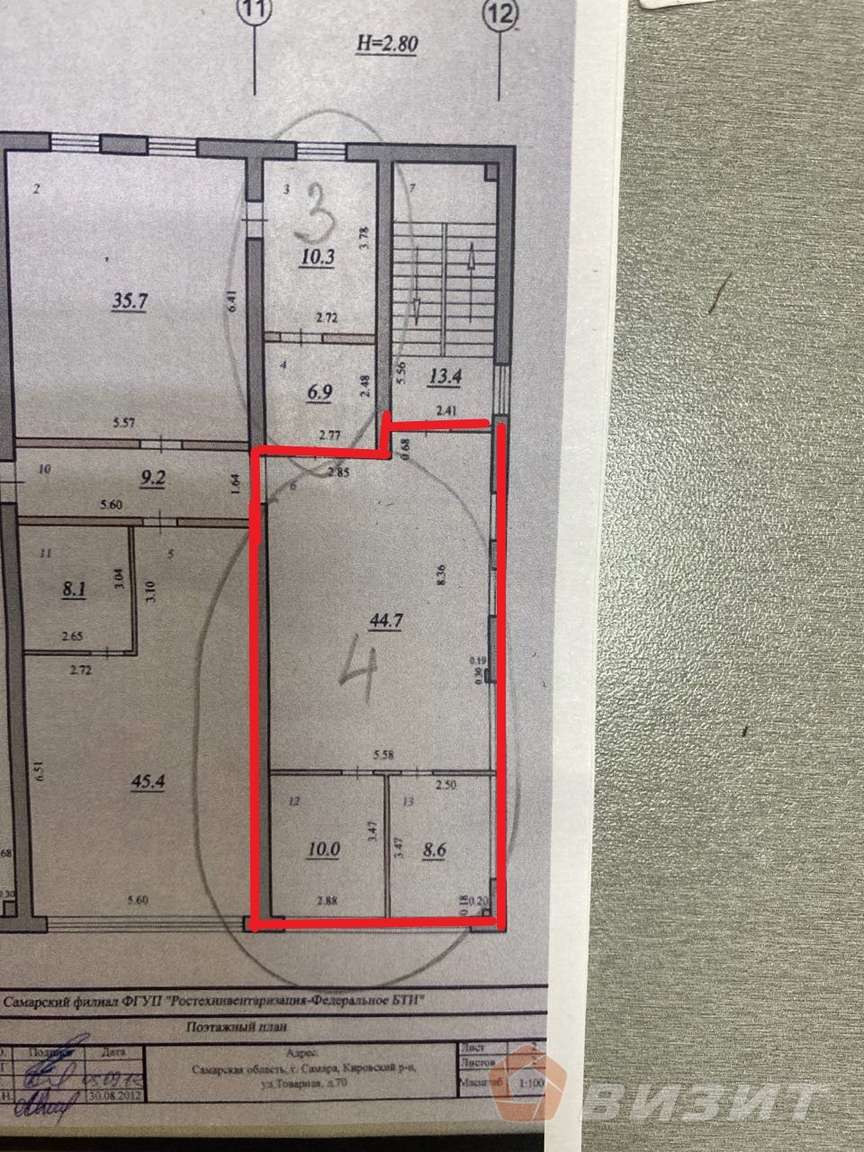 Аренда коммерческой недвижимости, 62м <sup>2</sup>, Самара, Товарная улица,  70кФ