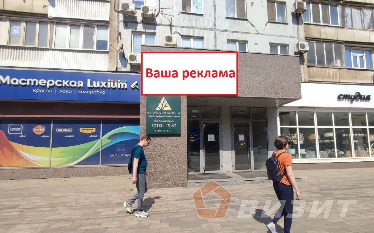 Аренда коммерческой недвижимости, 148м <sup>2</sup>, Самара, Мичурина улица,  46