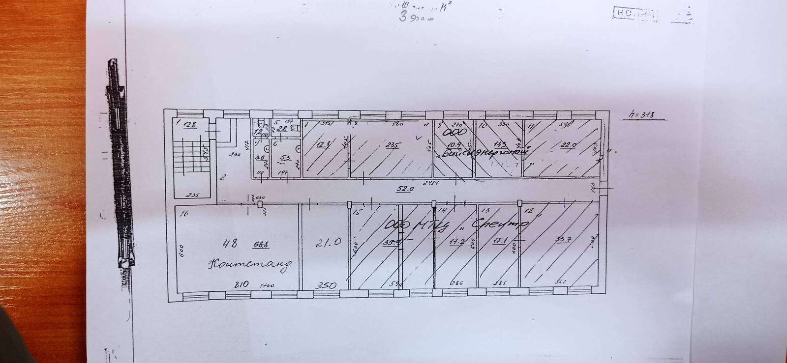 Аренда коммерческой недвижимости, 36м <sup>2</sup>, Самара, Южный проезд,  106