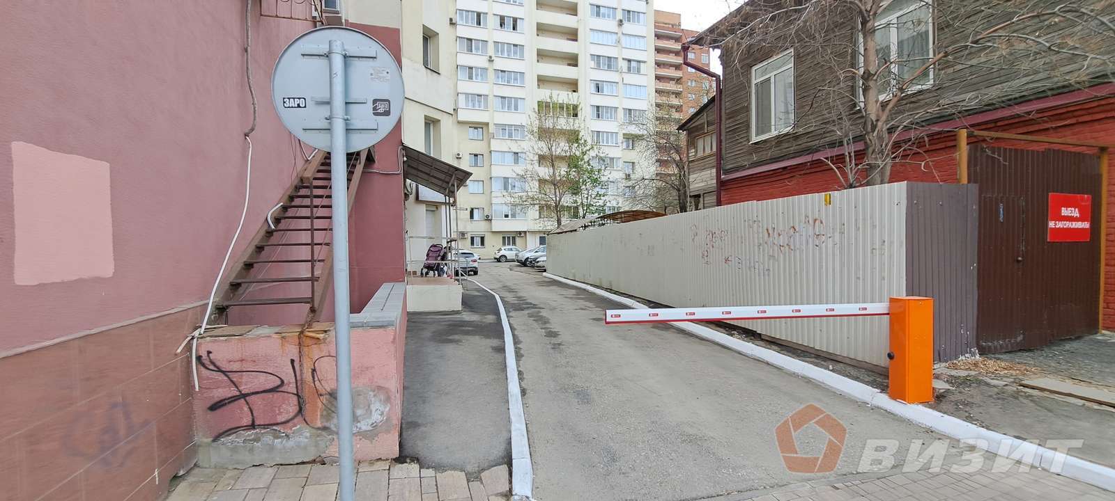 Продажа коммерческой недвижимости, 43м <sup>2</sup>, Самара, Вилоновская улица,  84