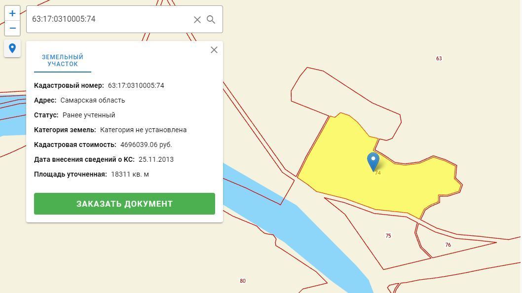 Продажа коммерческой недвижимости, 41700м <sup>2</sup>, Самарская