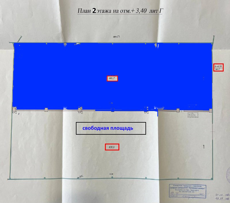 Аренда коммерческой недвижимости, 430м <sup>2</sup>, Самара, Дзержинского улица,  52к2