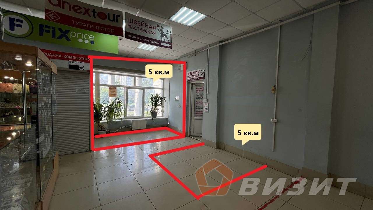 Аренда коммерческой недвижимости, 157м <sup>2</sup>, Самара, Демократическая улица,  7