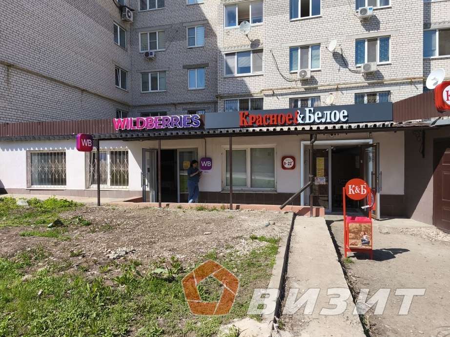 Продажа коммерческой недвижимости, 150м <sup>2</sup>, Самарская, Невская улица,  41А