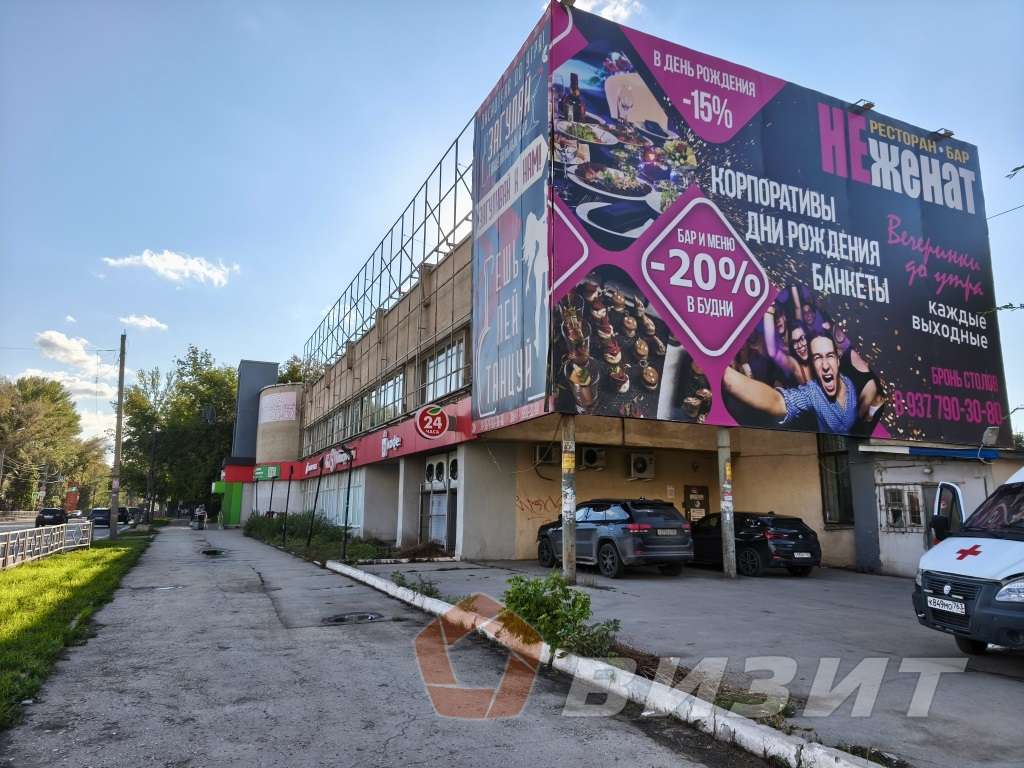 Продажа коммерческой недвижимости, 600м <sup>2</sup>, Самара, Калинина улица,  11А