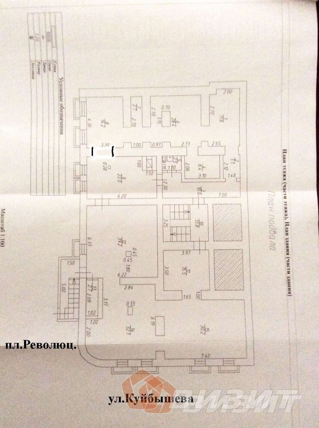 Аренда коммерческой недвижимости, 250м <sup>2</sup>, Самара, Куйбышева улица,  66