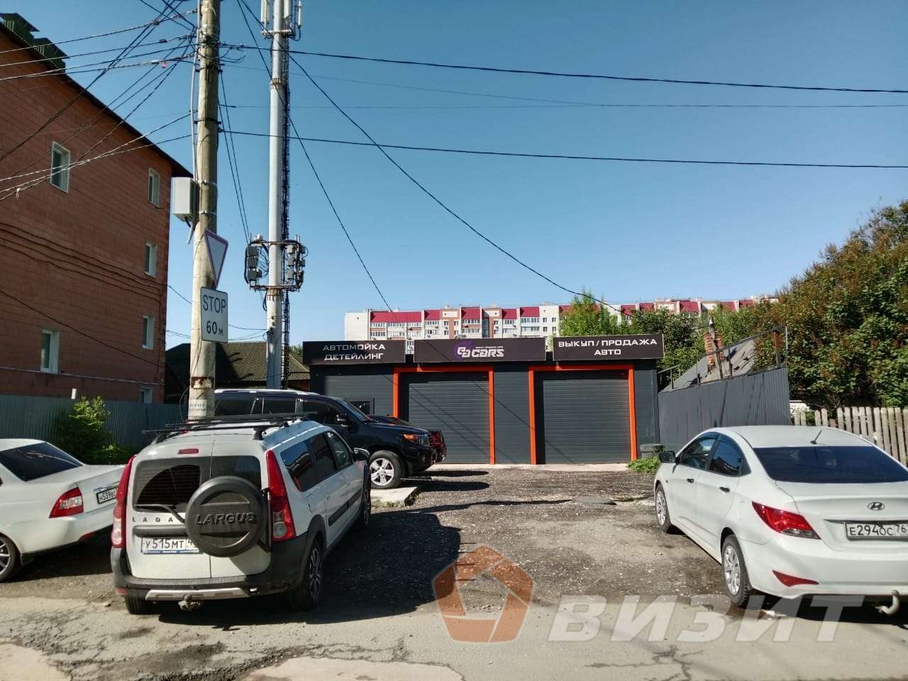 Продажа коммерческой недвижимости, 200м <sup>2</sup>, Самара, Майская улица,  8