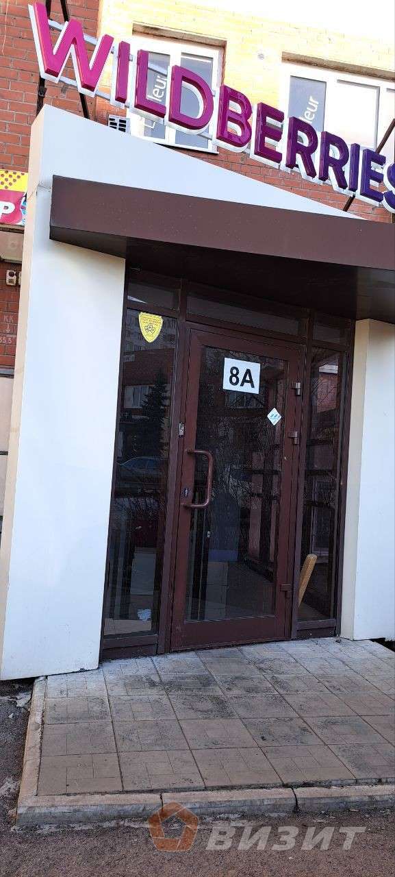 Продажа коммерческой недвижимости, 250м <sup>2</sup>, Самара, Георгия Димитрова улица,  131