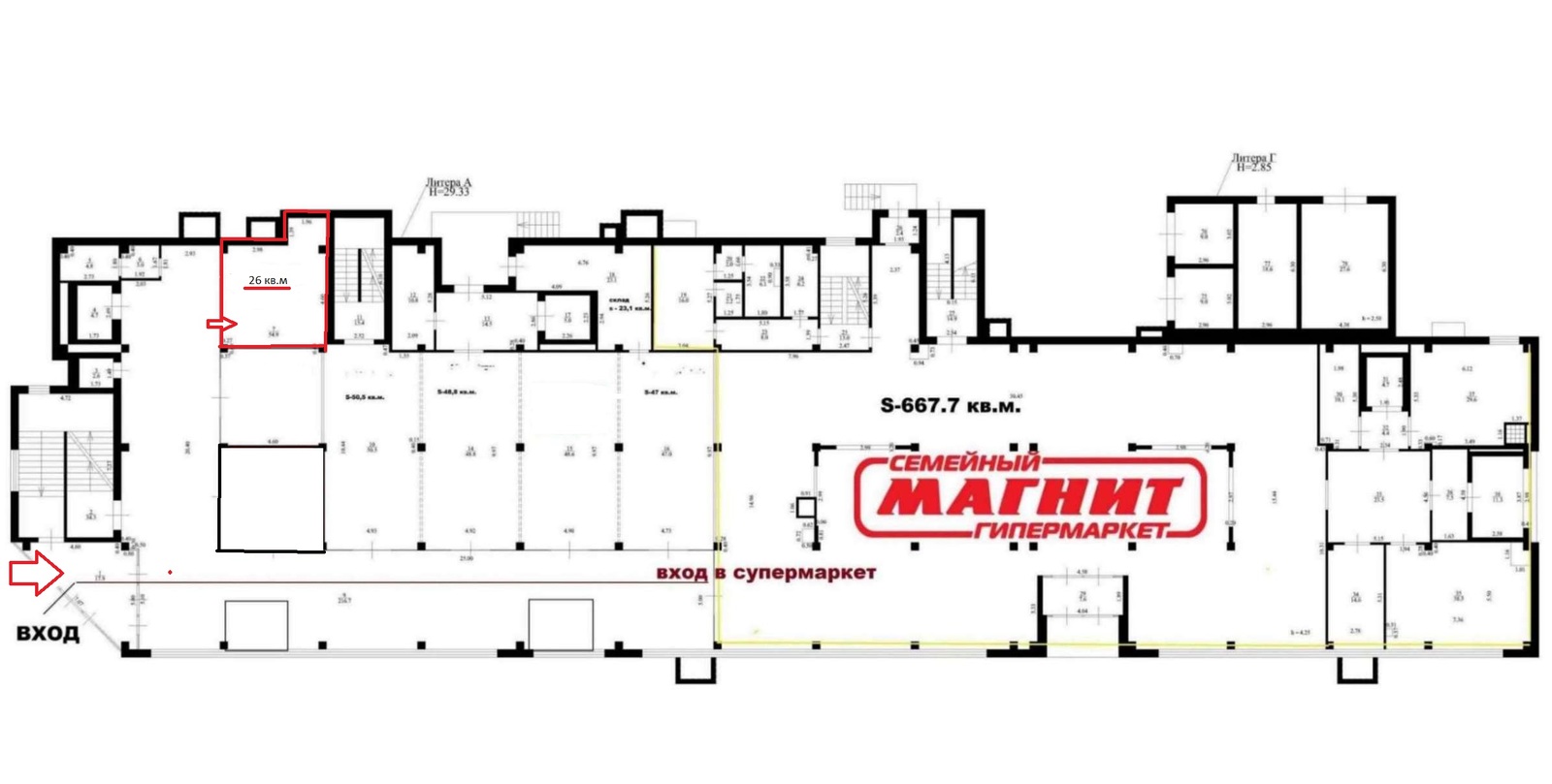 Аренда коммерческой недвижимости, 26м <sup>2</sup>, Самара, Московское шоссе,  284а