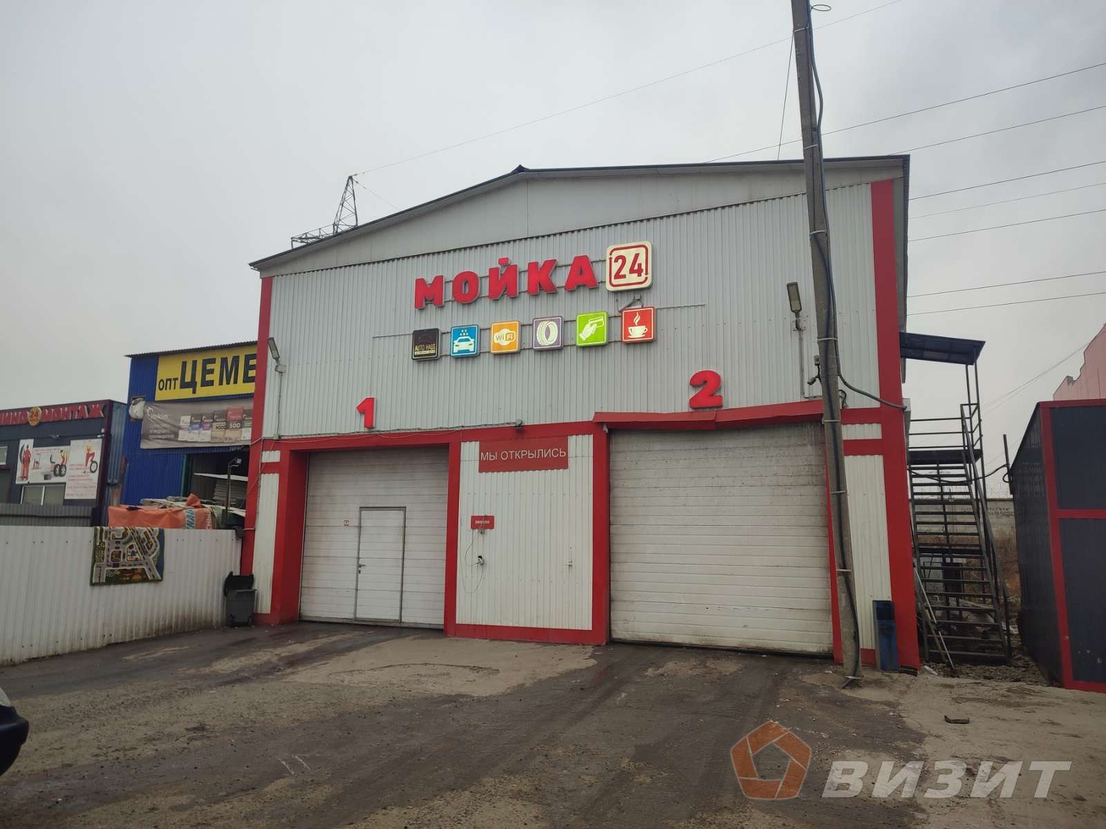 Аренда коммерческой недвижимости, 300м <sup>2</sup>, Самара, Магистральная улица,  80к2