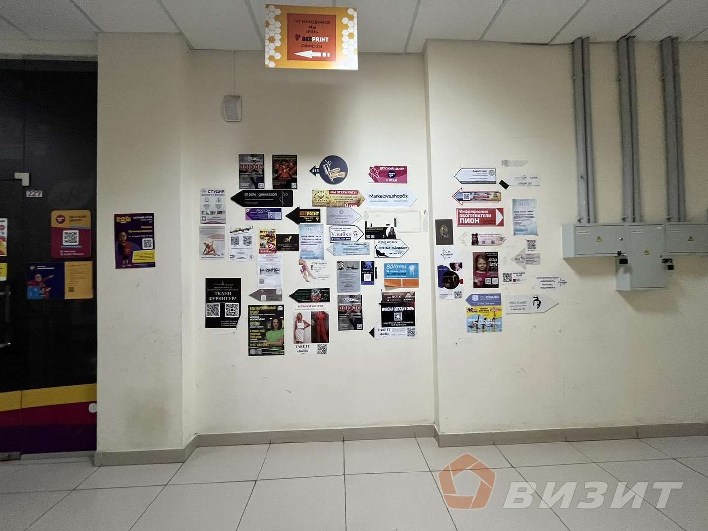 Аренда коммерческой недвижимости, 103м <sup>2</sup>, Самара, Московское шоссе,  53