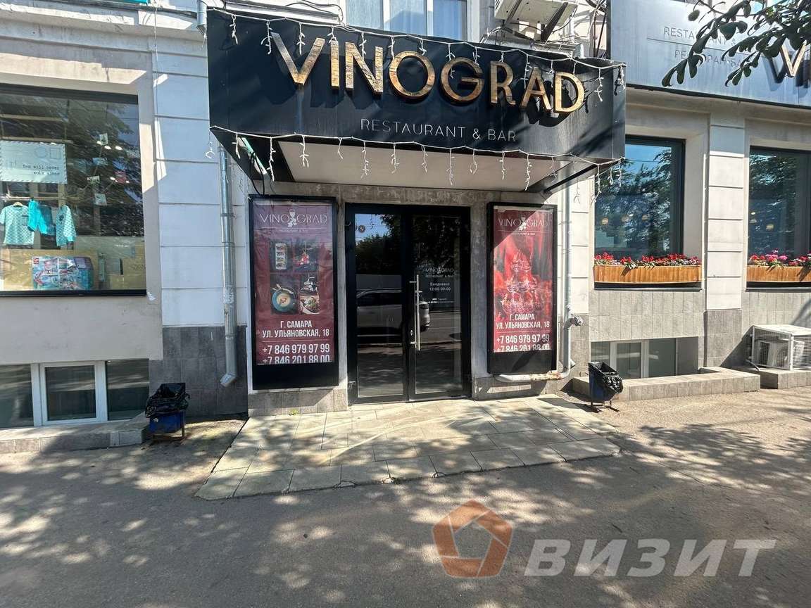 Аренда коммерческой недвижимости, 90м <sup>2</sup>, Самара, Ульяновская улица,  18