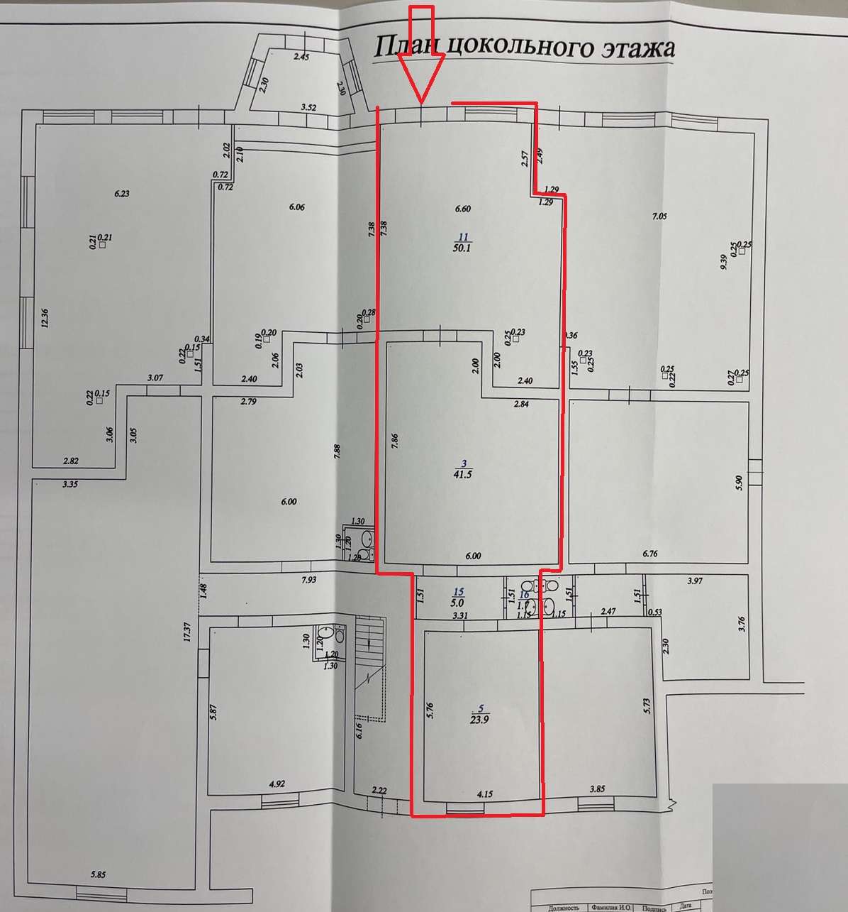Продажа коммерческой недвижимости, 122м <sup>2</sup>, Самарская, Невская улица,  41А