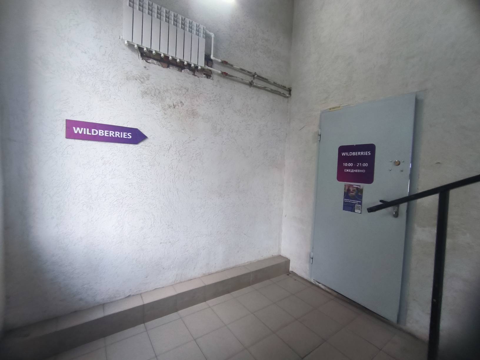 Продажа коммерческой недвижимости, 110м <sup>2</sup>, Самара, Березовая аллея,  1