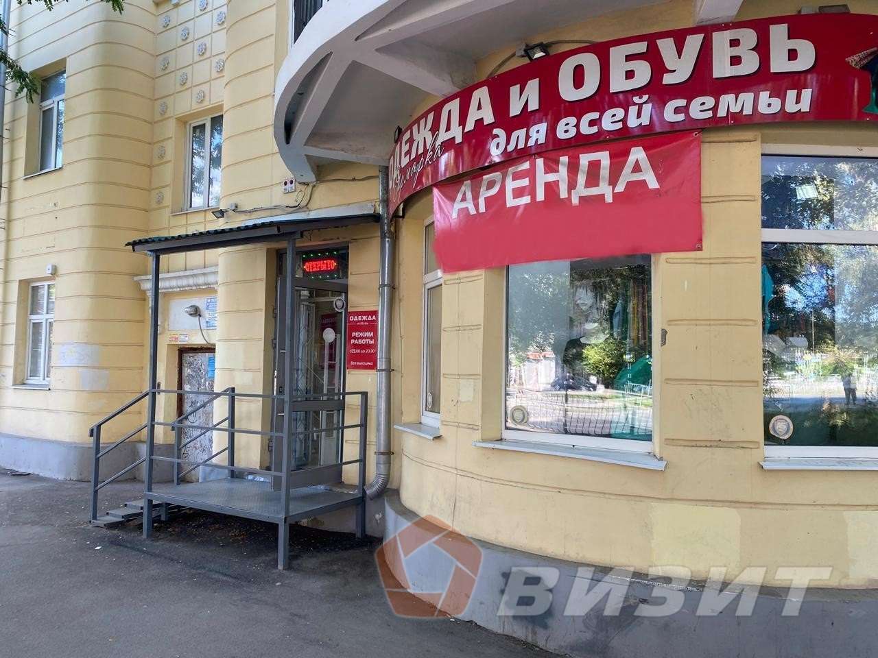 Аренда коммерческой недвижимости, 125м <sup>2</sup>, Самара, Победы улица,  96