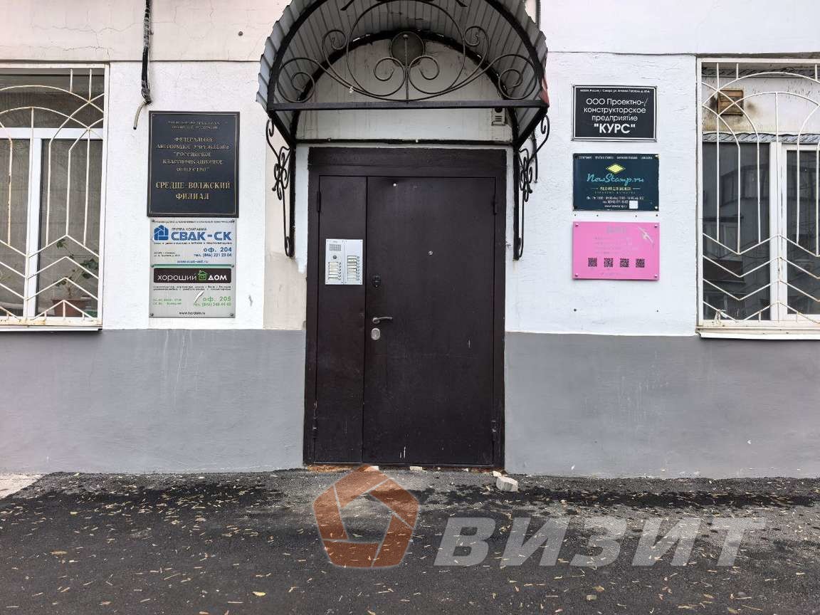 Продажа коммерческой недвижимости, 197м <sup>2</sup>, Самара, Алексея Толстого улица,  45а