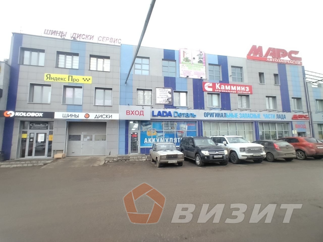 Аренда коммерческой недвижимости, 32м <sup>2</sup>, Самара, Промышленности улица,  269а