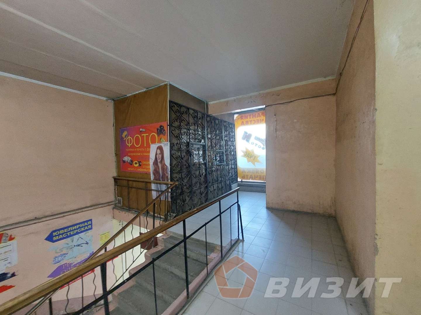 Продажа коммерческой недвижимости, 214м <sup>2</sup>, Самара, Стара-Загора улица,  141
