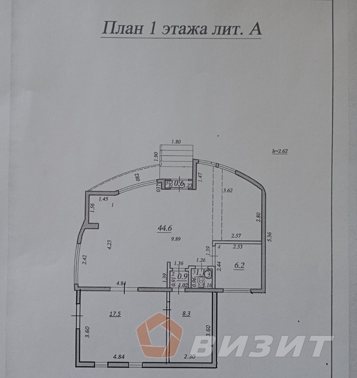 Аренда коммерческой недвижимости, 79м <sup>2</sup>, Самара, Стара-Загора улица,  167б