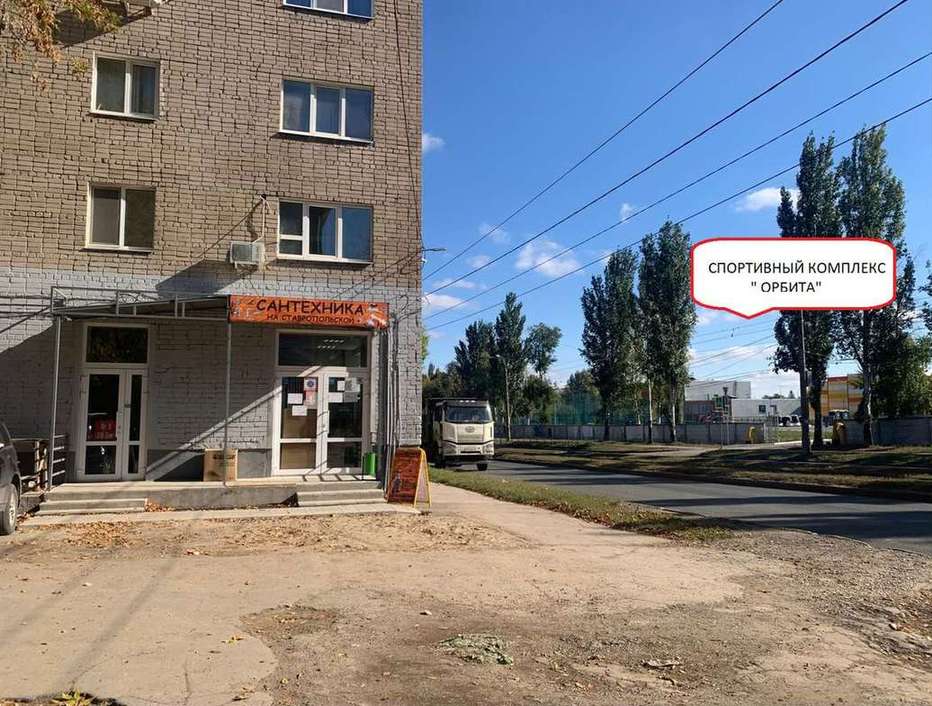 Продажа коммерческой недвижимости, 30м <sup>2</sup>, Самара, Ставропольская улица,  98к1