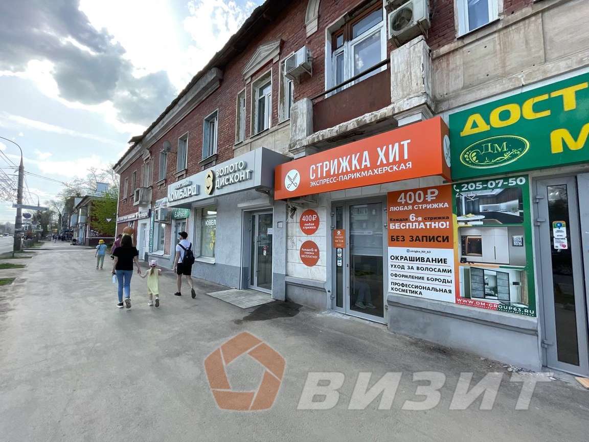 Продажа коммерческой недвижимости, 75м <sup>2</sup>, Самара, Победы улица,  132