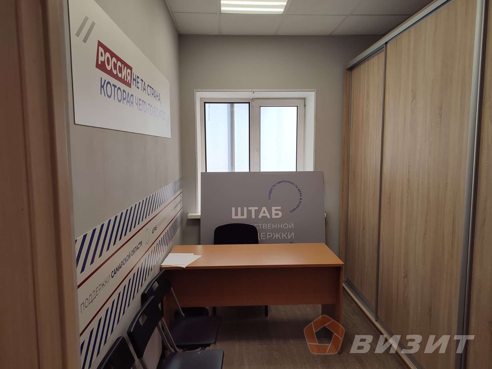 Аренда коммерческой недвижимости, 254м <sup>2</sup>, Самара, Московское шоссе,  2б