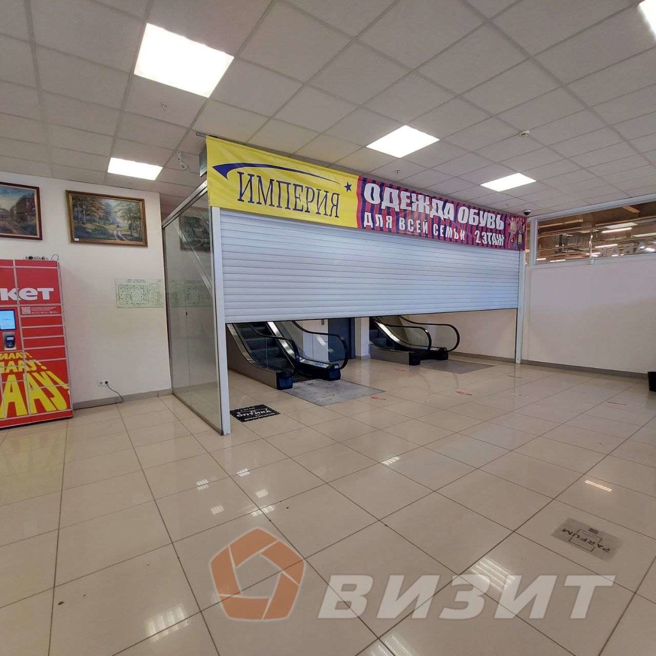 Аренда коммерческой недвижимости, 150м <sup>2</sup>, Самара, Зубчаниновское шоссе,  133