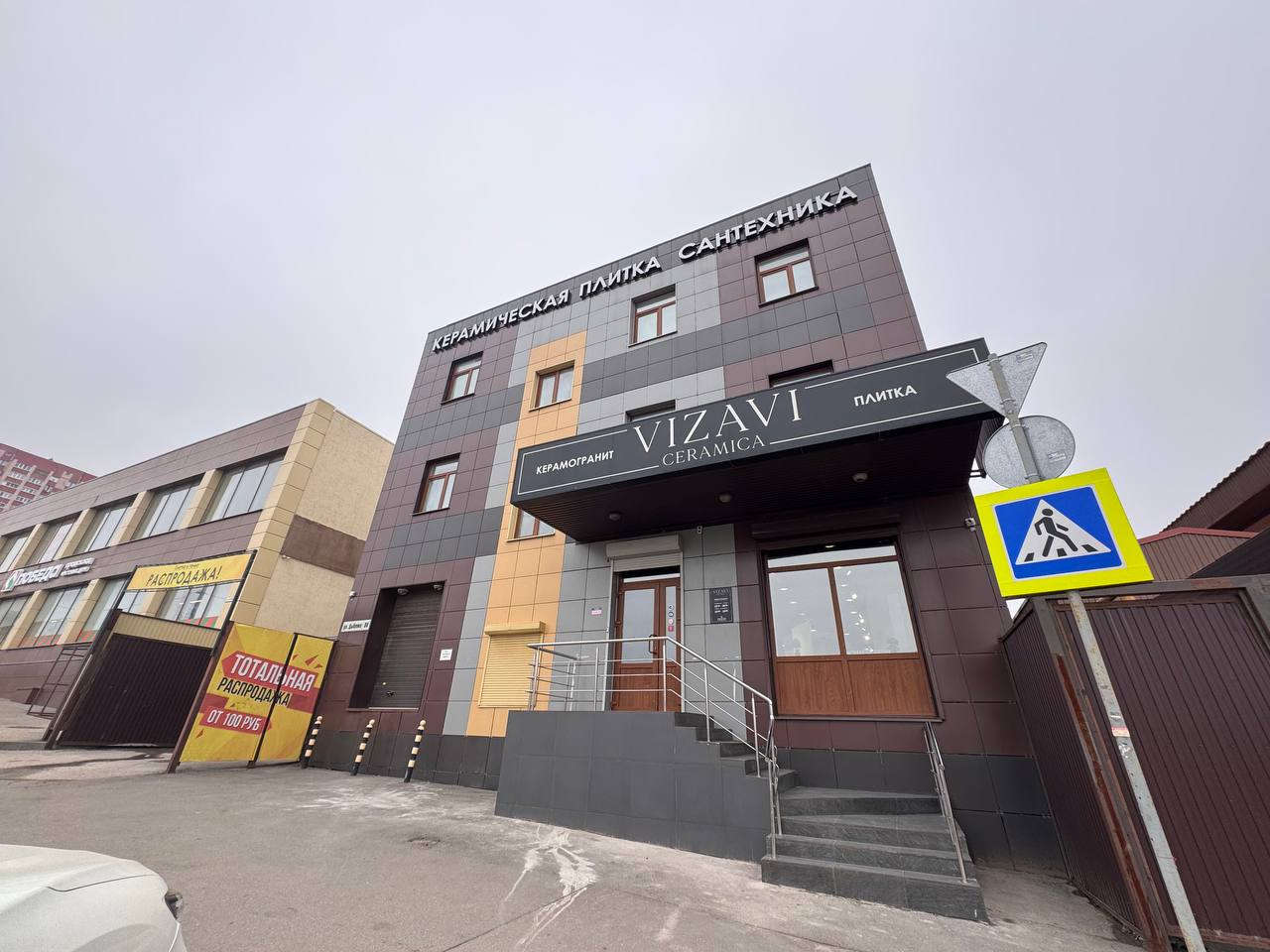 Аренда коммерческой недвижимости, 728м <sup>2</sup>, Самара, Дыбенко улица,  94