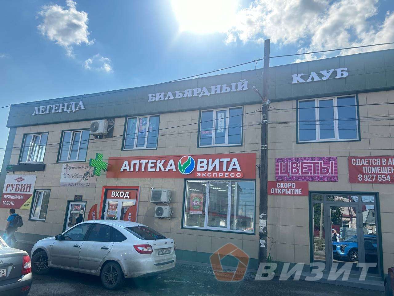 Аренда коммерческой недвижимости, 42м <sup>2</sup>, Самара, Изыскательская улица,  34