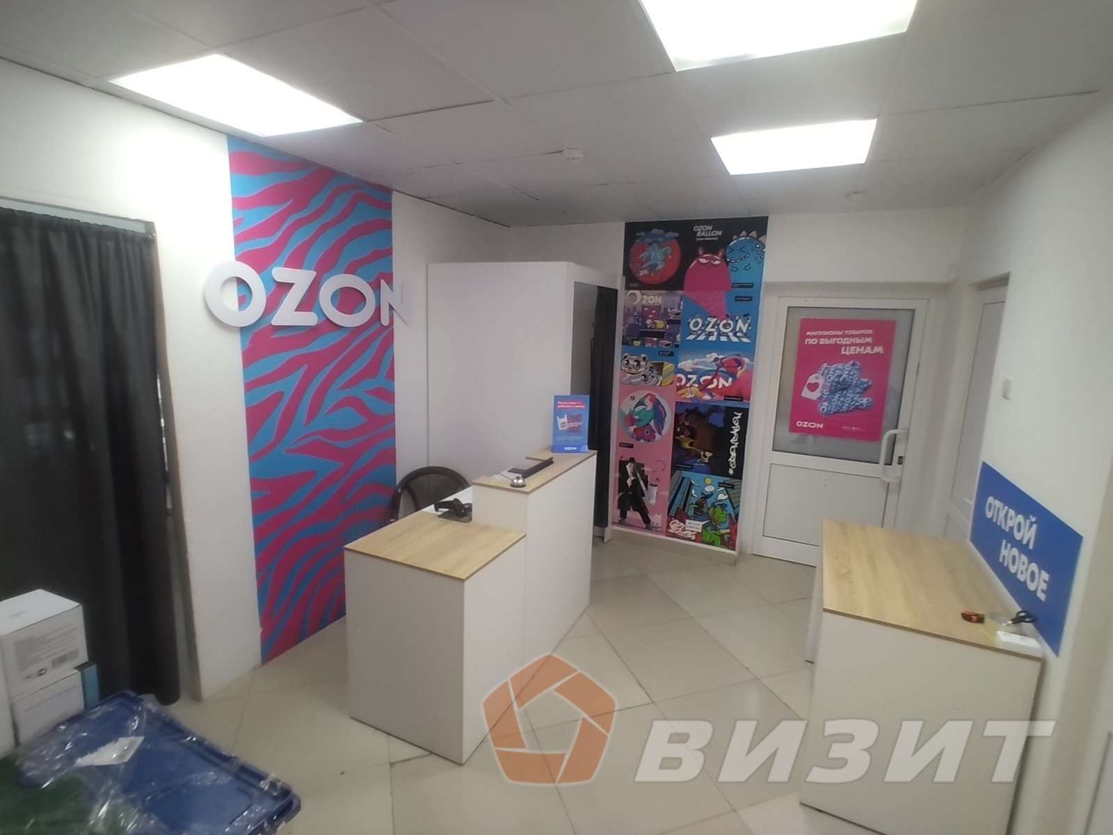 Продажа коммерческой недвижимости, 148м <sup>2</sup>, Самара, Казачья улица,  2