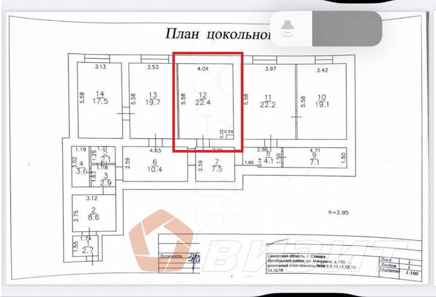 Аренда коммерческой недвижимости, 22м <sup>2</sup>, Самара, Мичурина улица,  130
