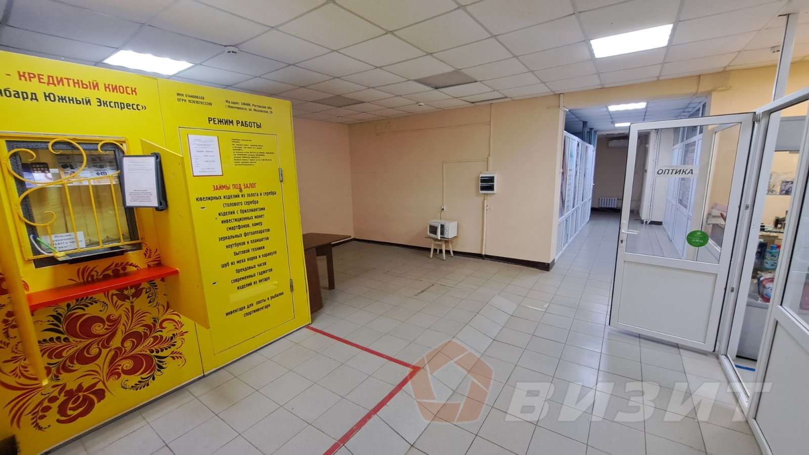 Продажа коммерческой недвижимости, 1109м <sup>2</sup>, Самарская, улица Мамистова,  32А