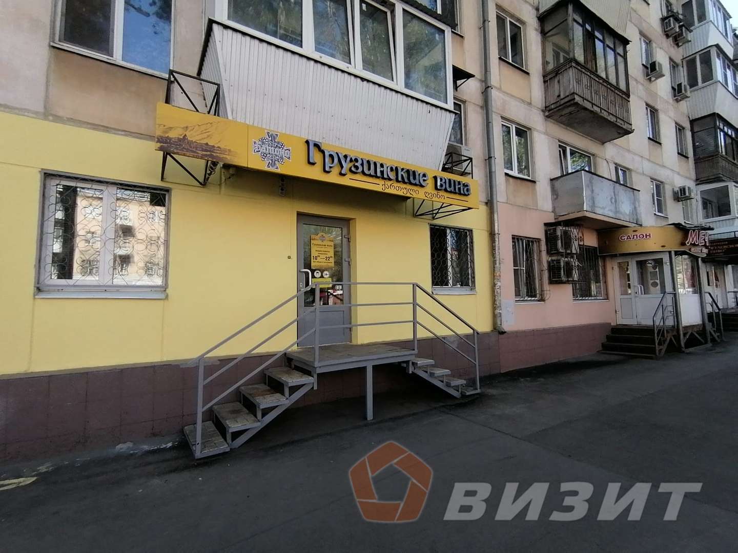 Аренда коммерческой недвижимости, 109м <sup>2</sup>, Самара, Победы улица,  5