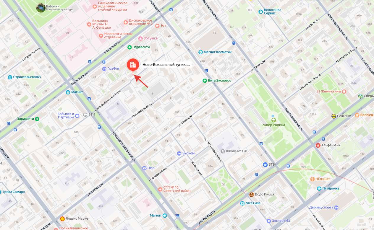 Аренда коммерческой недвижимости, 200м <sup>2</sup>, Самара, Ново-Вокзальный тупик,  11