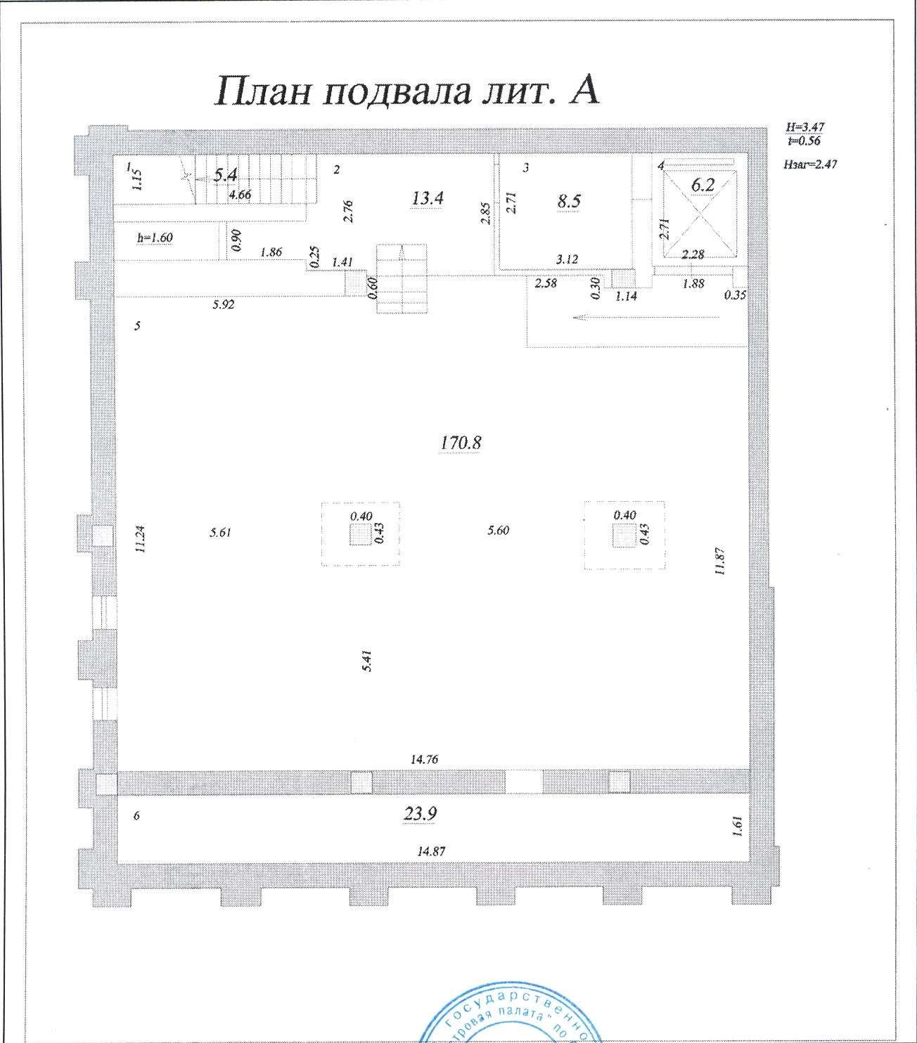 Продажа коммерческой недвижимости, 953м <sup>2</sup>, Самара, Ново-Вокзальная улица,  61в