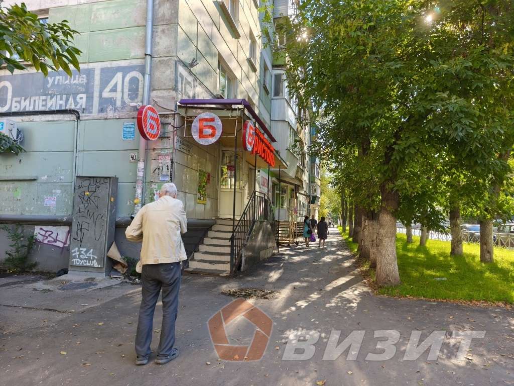 Продажа коммерческой недвижимости, 103м <sup>2</sup>, Самара, Металлургов проспект,  15