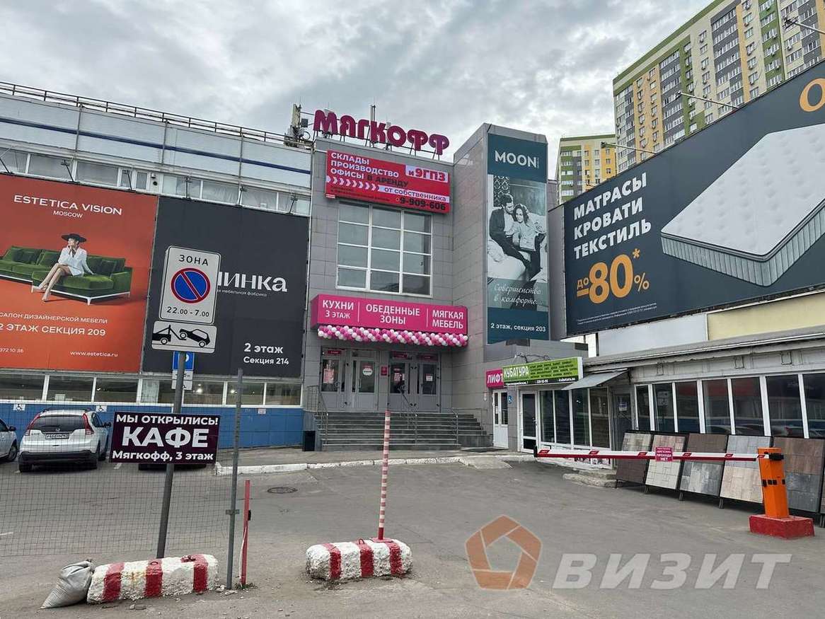 Продажа коммерческой недвижимости, 37м <sup>2</sup>, Самара, Революционная улица,  70к1