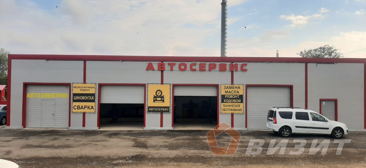 Продажа коммерческой недвижимости, 1500м <sup>2</sup>, Самара, Шоссейная улица,  28