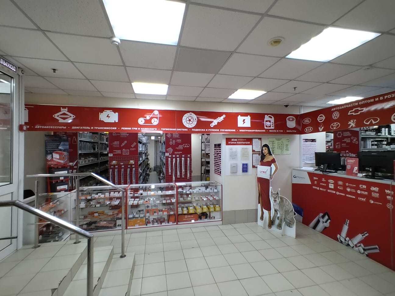 Продажа коммерческой недвижимости, 1356м <sup>2</sup>, Самара, Запорожская улица,  43