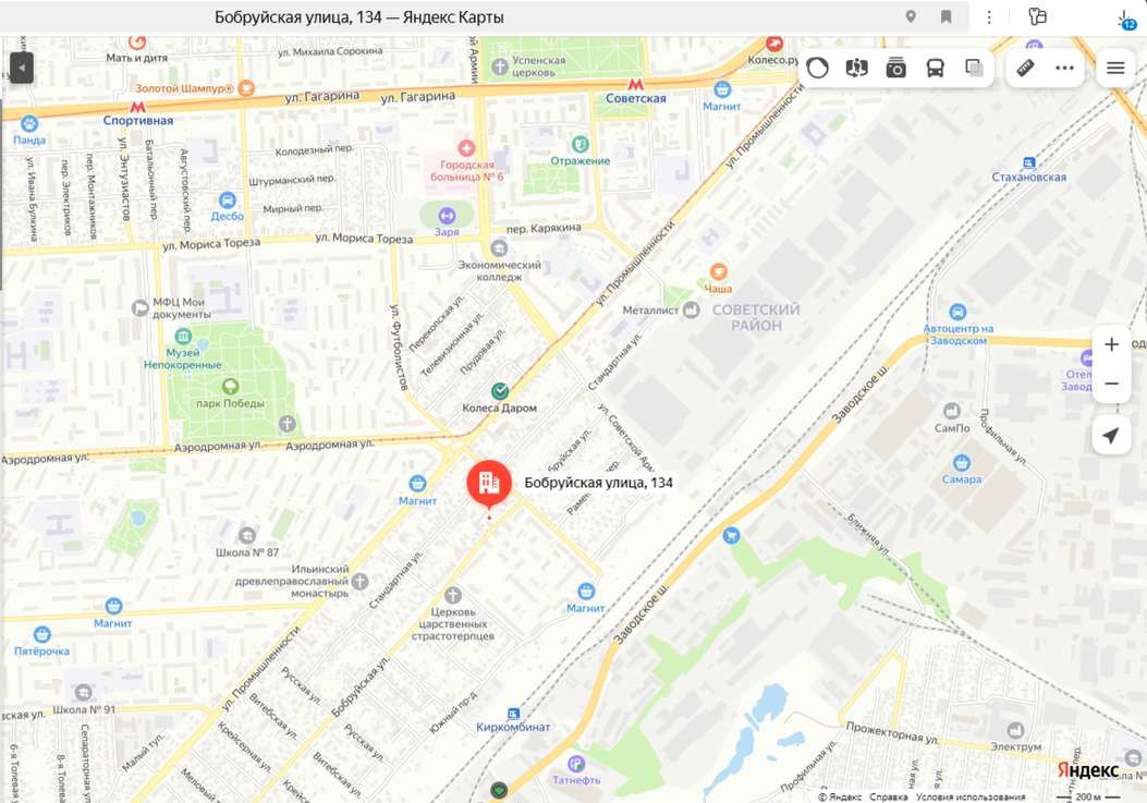 Аренда коммерческой недвижимости, 146м <sup>2</sup>, Самара, Бобруйская улица,  134