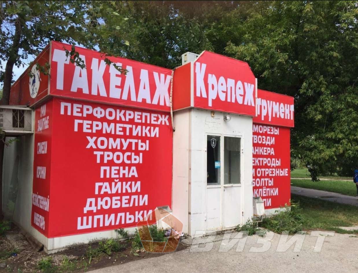 Продажа коммерческой недвижимости, 65м <sup>2</sup>, Тольятти, Мира улица,  79а