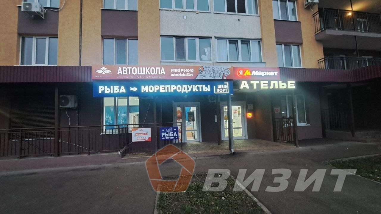 Аренда коммерческой недвижимости, 32м <sup>2</sup>, Самара, Краснодонская улица,  10А