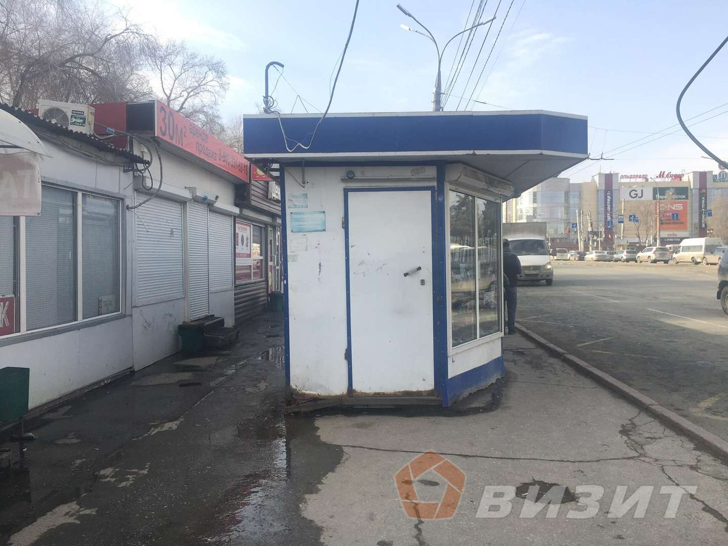 Продажа коммерческой недвижимости, 30м <sup>2</sup>, Самара, Кирова проспект,  44а