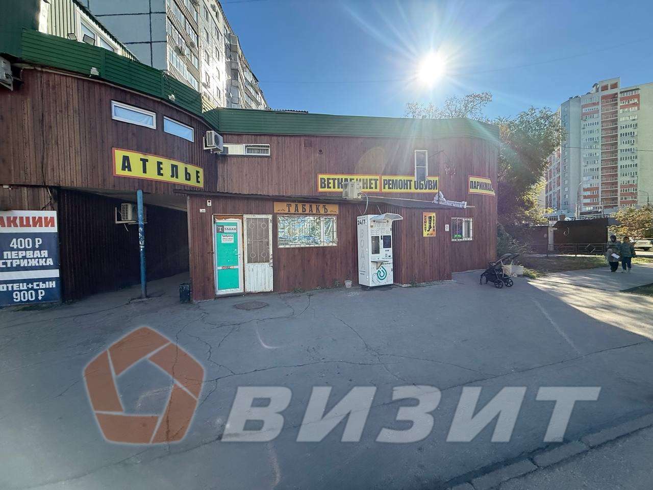 Продажа коммерческой недвижимости, 48м <sup>2</sup>, Самара, Георгия Димитрова улица,  109