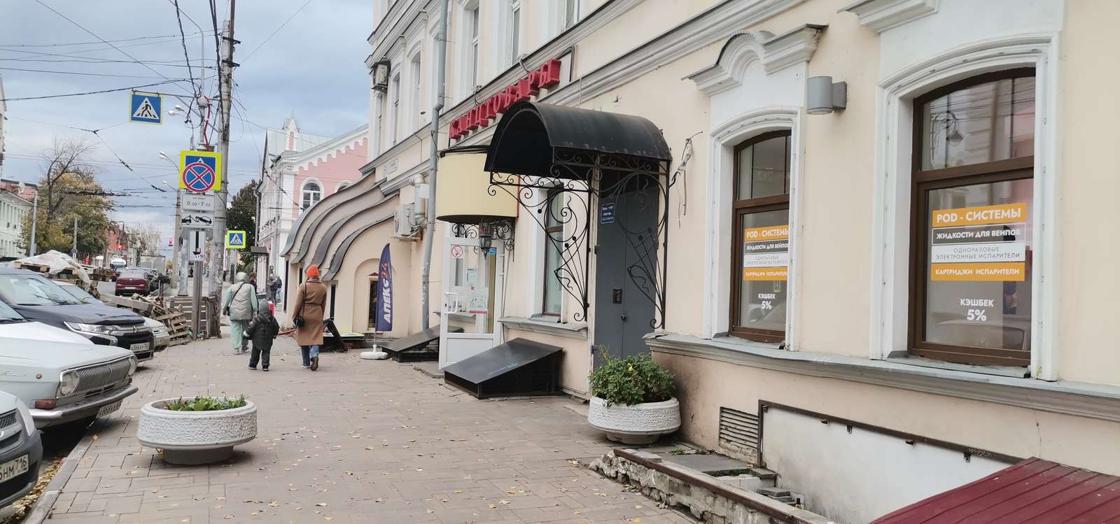 Аренда коммерческой недвижимости, 256м <sup>2</sup>, Самара, Некрасовская улица,  21