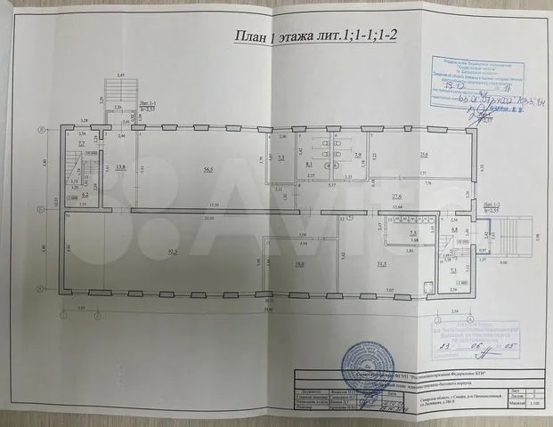 Продажа коммерческой недвижимости, 3295м <sup>2</sup>, Самара, Литвинова улица,  386П