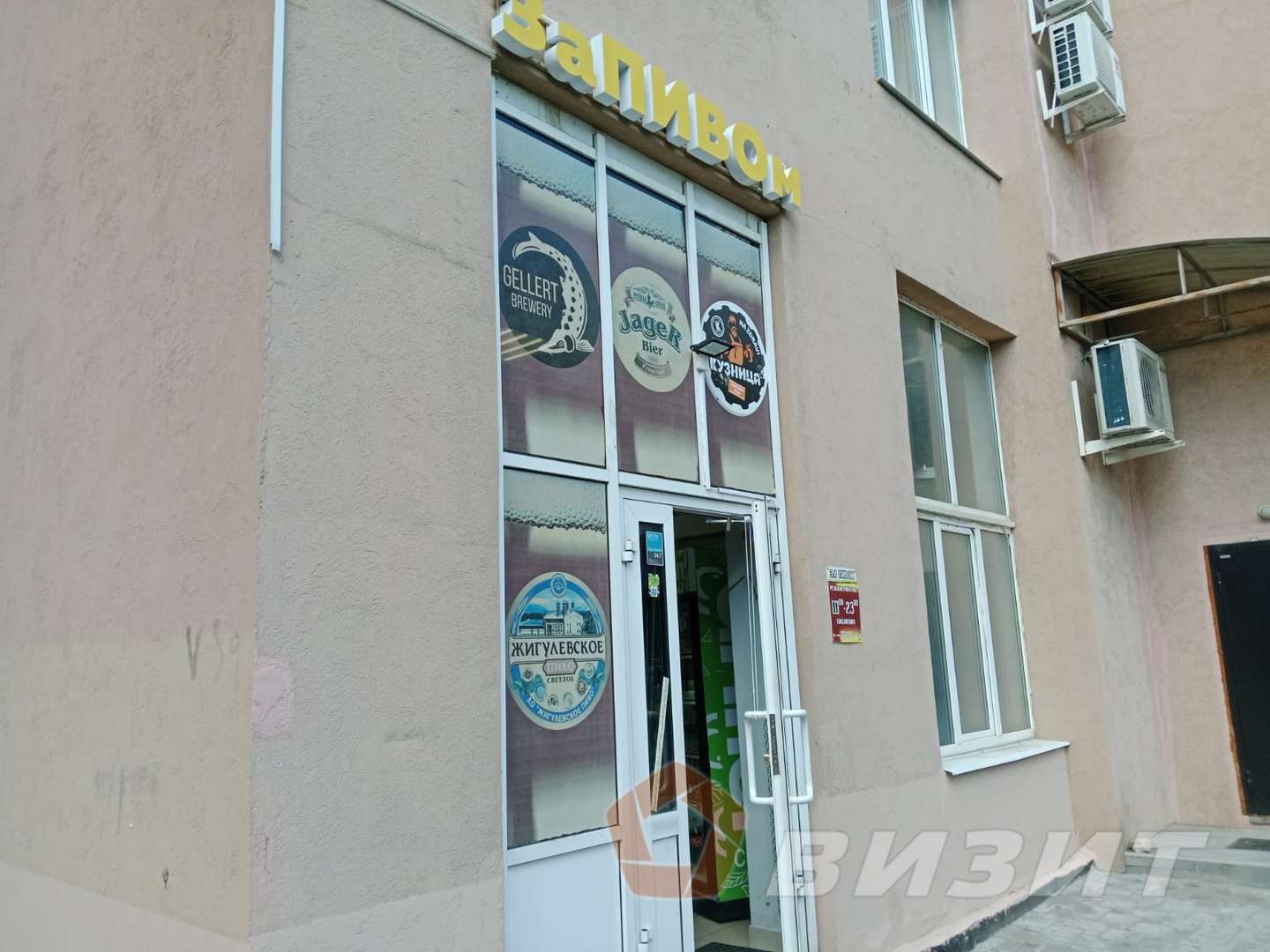 Продажа коммерческой недвижимости, 10м <sup>2</sup>, Самара, Буянова улица,  98